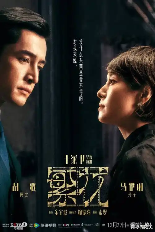 权力的游戏 最终季