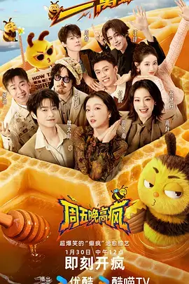 向往的生活 第七季