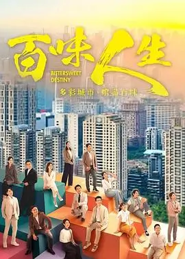 琅琊榜 完整版