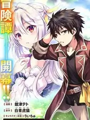 脱口秀大会 第六季